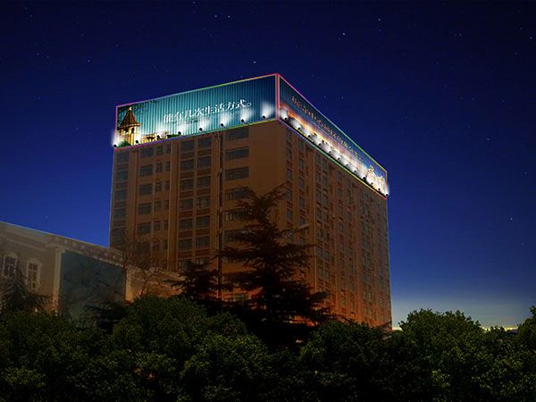 汝行集團樓頂三面翻項目