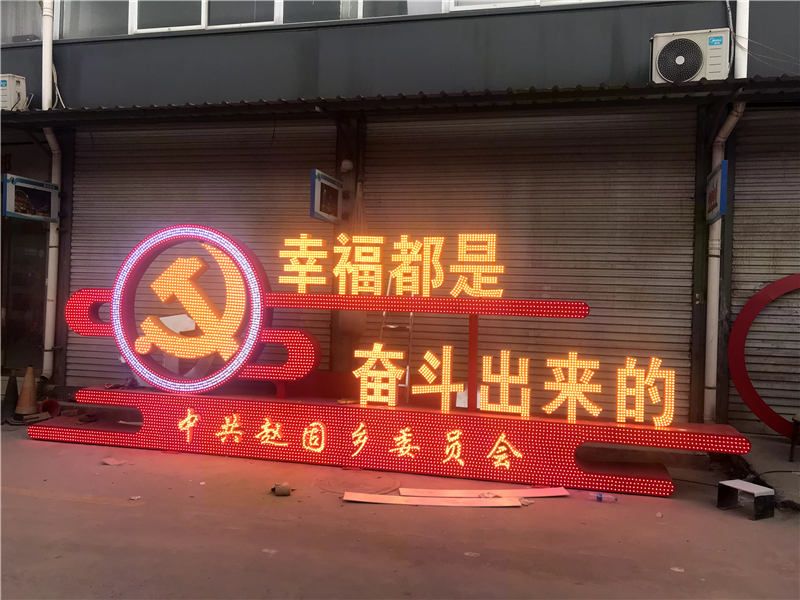 幸福都是奮斗出來(lái)的