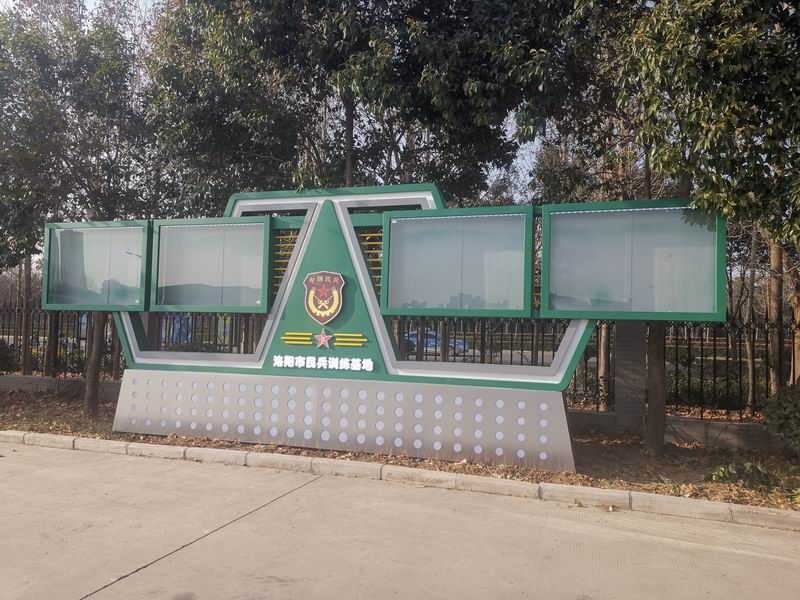 洛陽(yáng)某部標(biāo)識(shí)