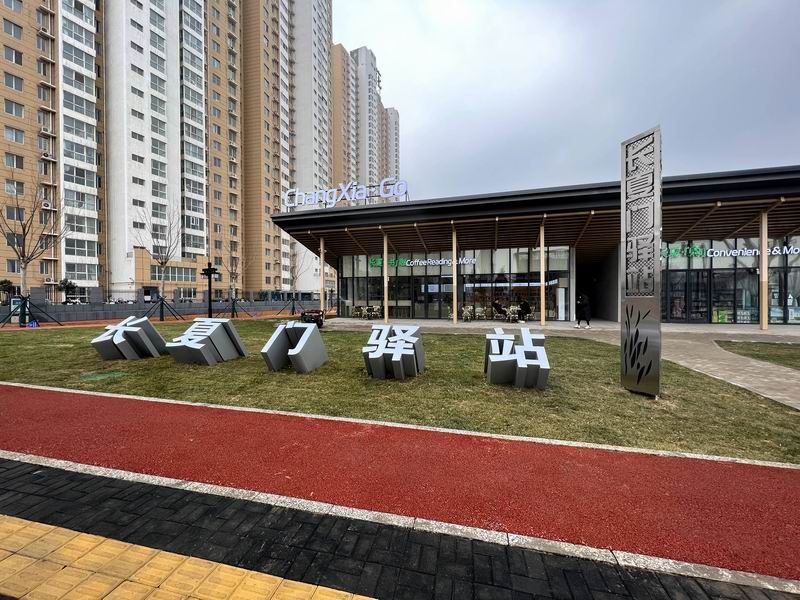 長廈門體育公園標(biāo)識(shí)