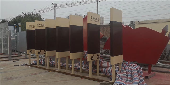 東嶺植物園導視牌